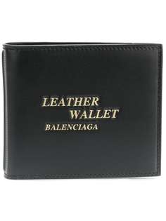 Balenciaga кошелек Cover Square