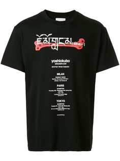 Yoshiokubo Campaign T-shirt