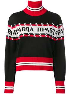 MSGM укороченный вязаный джемпер