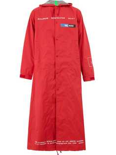 Категория: Парки Undercover