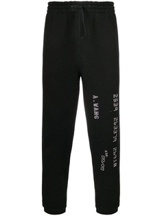 Alexander Wang elasticated track trousers