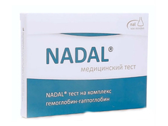 Экспресс тест Nadal Нb/Нp на комплекс гемоглобин / гаптоглобин (тест-кассета)