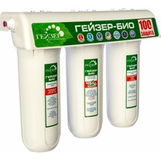 Проточный фильтр для воды под мойку гейзер био 341 18050