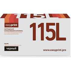 Картридж Easyprint MLT-D115L (LS-115L)