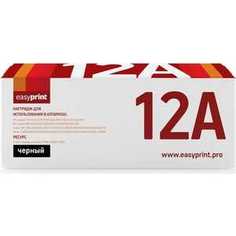 Картридж Easyprint Q2612A/Cartridge703 (LH-12AU)