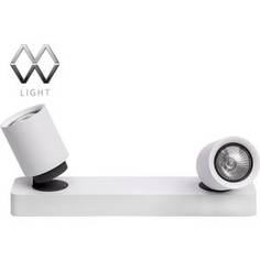 Спот DeMarkt 545020502 Mw Light