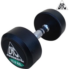 Гантели DFC 12.5кг POWERGYM DB002-12.5 (пара)