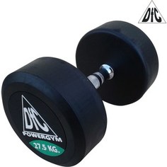 Гантели DFC 27.5кг POWERGYM DB002-27.5 (пара)
