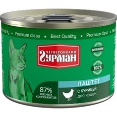 Консервы Четвероногий гурман Паштет с курицей для кошек 190г