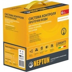 Система защиты от протечек Нептун Neptun Bugatti Base 1/2