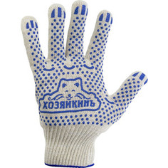 Перчатки хозяйственные ХОЗЯЙКИНЪ CLASSIC, х/б с ПВХ, 5-ти нитка, 10 кл, 52 г, белые (15 пар/уп)