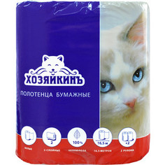 Бумажные полотенца ХОЗЯЙКИНЪ белые, 2-х слойные, 2 рулона (16,5м в рулоне)