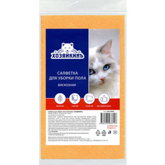 Салфетка ХОЗЯЙКИНЪ 50х60 см, вискоза
