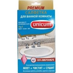 Салфетка UNICUM (Уникум) Premium микрофибра для ванной комнаты