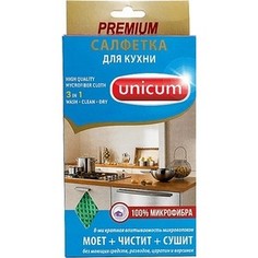 Салфетка UNICUM (Уникум) Premium микрофибра для кухни (в коробке)