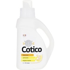 Крахмал COTICO (Котико) для любых тканей, 1 л
