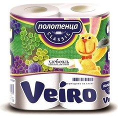 Полотенца Veiro бумажные Classic 2х-слойные, 2 шт