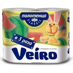 Бумажные полотенца Veiro Classic Plus белые 2 слоя 2 рулона