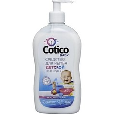 Средство COTICO для мытья детской посуды, 500 мл