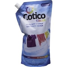 Гель для стирки COTICO для цветного и линяющего белья (дой-пак), 1 л