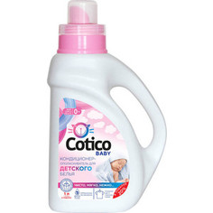 Кондиционер-ополаскиватель COTICO (Котико) для детского белья, 1 л