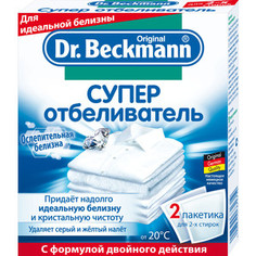 Супер отбеливатель Dr.Beckmann Сияющая и долговечная белизна 2 х 40 гр