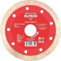 Диск алмазный Elitech 200х25,4х2,4 мм (1820.058900)