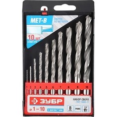 Набор сверл по металлу Зубр 10шт d 1-10 мм Мастер (4-29621-H10)