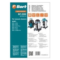 Фильтр для пылесоса тканевый Bort BF-20M (93722173)