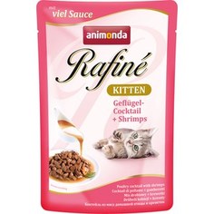Паучи Animonda Rafine Kitten Poultry Cocktail with Shrimps с мясом домашней птицы и креветками для котят 100г (83786)