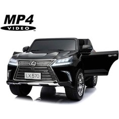 Электромобиль Dake Lexus LX570 4WD MP4 - DK-LX570-BLACK-PAINT-MP4 D.A.K.E.