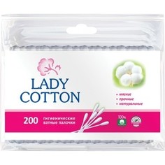 Ватные палочки LADY COTTON 200 шт в п/э