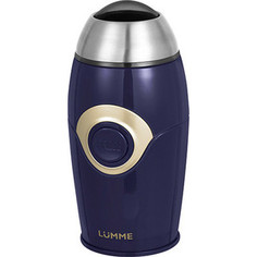 Кофемолка Lumme LU-2602 синий сапфир