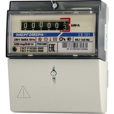 Счетчик электрической энергии Энергомера СЕ101 R5.1 145 М6 1ф 5-60А 230В 1 класс точности 1 тариф механическое табло на рейку и в щит (101001003011067)
