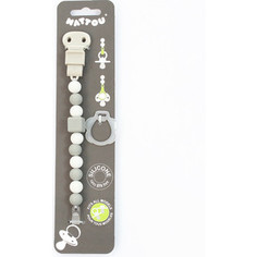 Держатель Nattou для фиксации соски Pacifinder Lapidou grey-white 879323