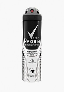 Дезодорант Rexona -аэрозоль, Невидимый на черной и белой одежде, 150 мл