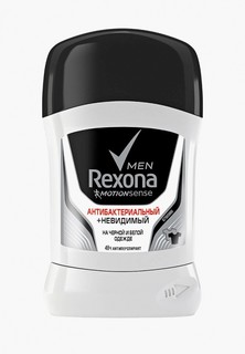 Дезодорант Rexona -стик, Антибактериальный и Невидимый на черной и белой одежде, 50 мл
