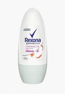 Дезодорант Rexona -шариковый, Свежесть Белых цветов и Личи, 50 мл