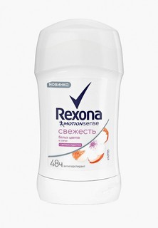 Дезодорант Rexona -карандаш, Свежесть Белых цветов и Личи, 40 мл