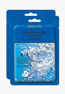 Набор масок для лица Skinlite Расслабляющая Тканевая маска для лица, 2 упаковоки