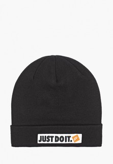 Шапка Nike U NSW BEANIE JDI