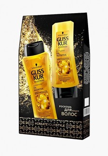 Набор для ухода за волосами Gliss Kur Антикризис: Шампунь Oil Nutritive + Бальзам Oil Nutritive