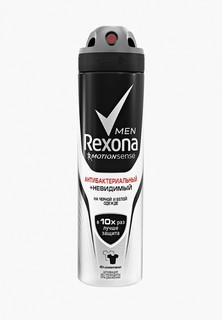 Дезодорант Rexona -аэрозоль. Антибактериальный и Невидимый на черной и белой одежде. 150 мл