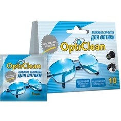 Влажные салфетки OptiClean Авангард набор для оптики, 10 шт.