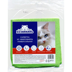Салфетка ХОЗЯЙКИНЪ универсальная, микрофибра, 30х30 см
