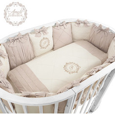 Комплект детского постельного белья Pituso для овальной и круглой кровати АМЕЛИ 6пр.Сатин Кофейный АК615