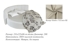 Круглая кровать Индра -221 Fiesta