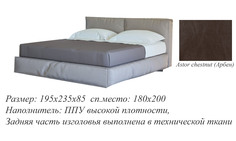 Интерьерная кровать Латона л829 Fiesta