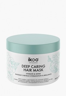 Маска для волос ikoo infusions Deep Caring Mask Hydrate & Shine глубокое восстановление/ Увлажнение и блеск 200 мл