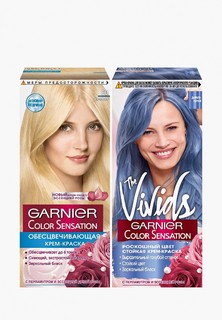 Краска для волос Garnier "Color Sensation, Роскошь цвета": оттенок E0, Ультра блонд + The Vivids, Дымчато-голубой